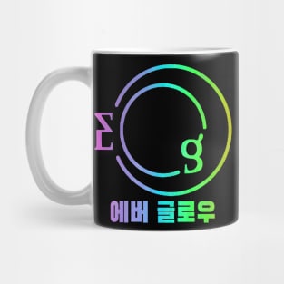 Everglow Logo Rainbow Hangeul Mug